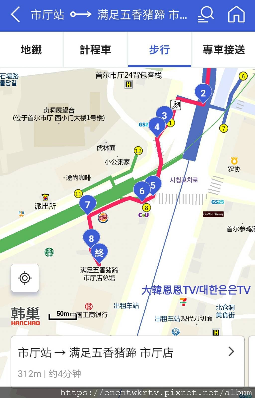 【首爾市廳美食】豬腳百百種,好難選!!今天帶你吃'滿足五香豬 【首爾市廳美食】豬腳百百種,好難選!!今天帶你吃'滿足五香豬