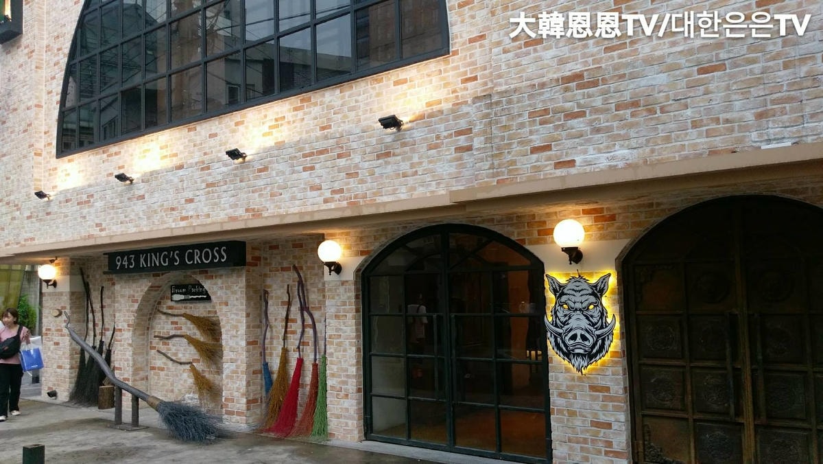 首爾自由行丨首爾弘大哈利波特咖啡廳943KING’S CRO