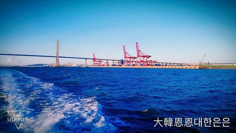 【韓國旅遊丨韓國景點平澤】平澤港韓國政府指定的三大對華貿易港 【韓國旅遊丨韓國景點平澤】平澤港韓國政府指定的三大對華貿易港