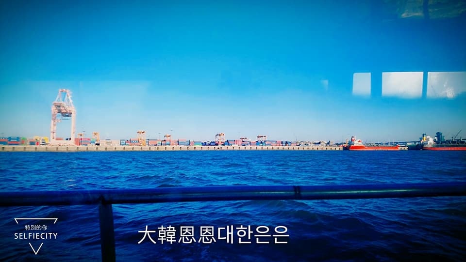 【韓國旅遊丨韓國景點平澤】平澤港韓國政府指定的三大對華貿易港 【韓國旅遊丨韓國景點平澤】平澤港韓國政府指定的三大對華貿易港