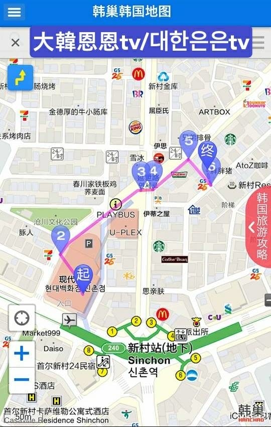 【首爾美食推薦丨韓國自由行】新村超美味好吃的烤肉통통돼지胖胖 【首爾美食推薦丨韓國自由行】新村超美味好吃的烤肉통통돼지胖胖