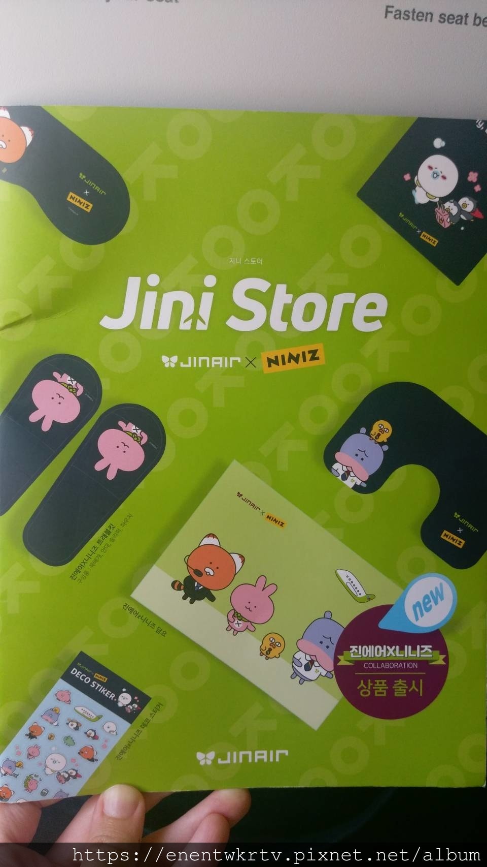 韓國廉航推薦Jin Air 真航空搭機評價及體驗 韓國廉航推薦Jin Air 真航空搭機評價及體驗