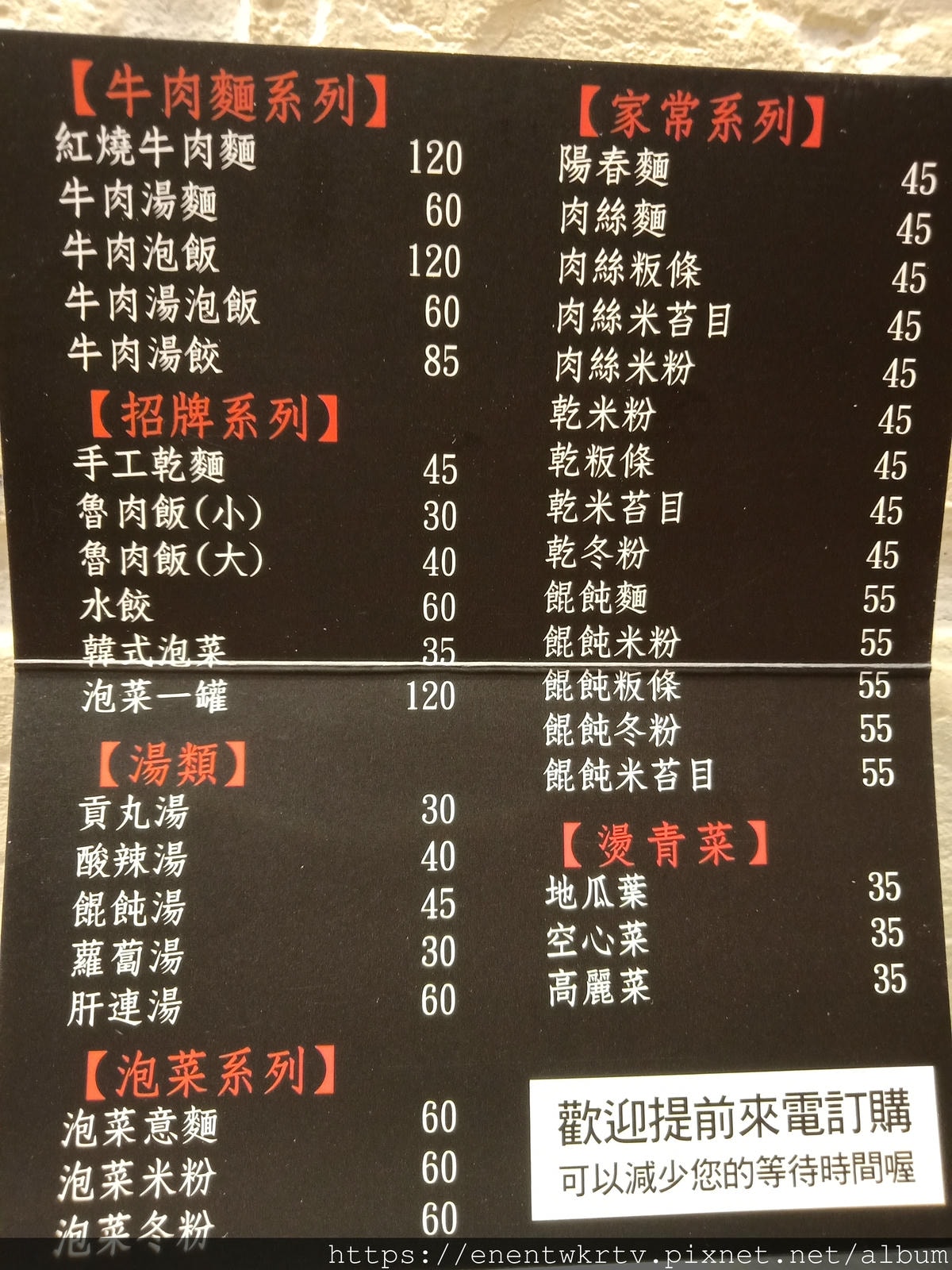 桃園住宿 美食 行程懶人包 悠悅汽車旅館。蛋寶生技不老村。鍾 桃園住宿 美食 行程懶人包 悠悅汽車旅館。蛋寶生技不老村。鍾