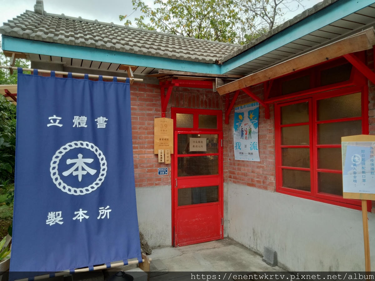 桃園住宿 美食 行程懶人包 悠悅汽車旅館。蛋寶生技不老村。鍾 桃園住宿 美食 行程懶人包 悠悅汽車旅館。蛋寶生技不老村。鍾