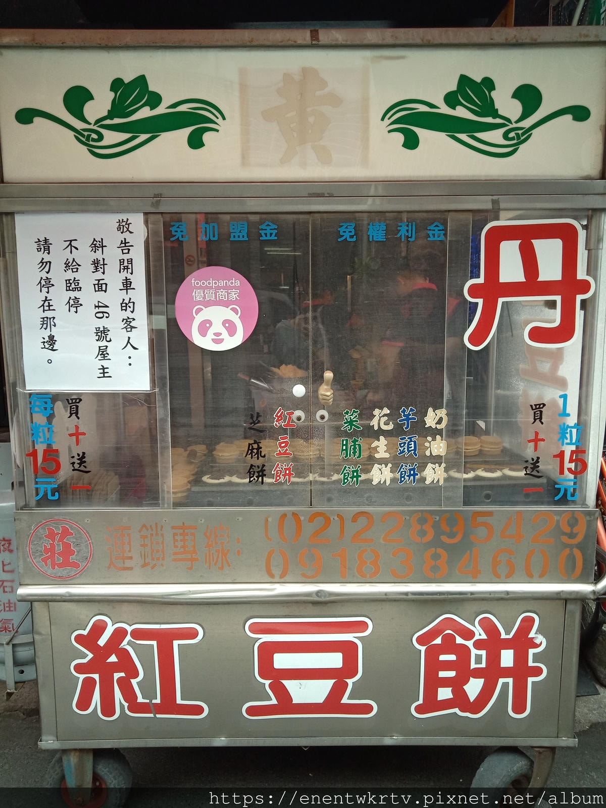 桃園住宿 美食 行程懶人包 悠悅汽車旅館。蛋寶生技不老村。鍾 桃園住宿 美食 行程懶人包 悠悅汽車旅館。蛋寶生技不老村。鍾