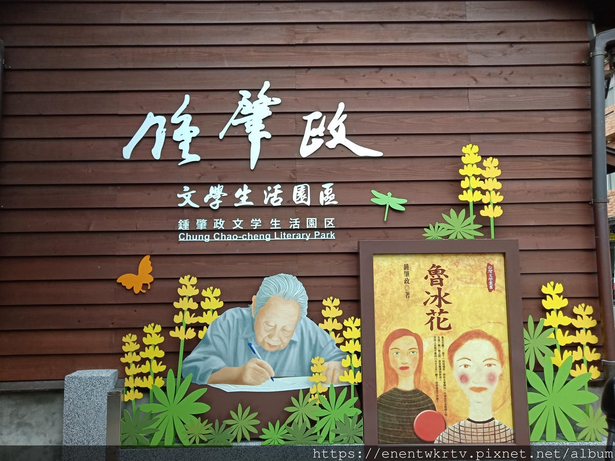 桃園住宿 美食 行程懶人包 悠悅汽車旅館。蛋寶生技不老村。鍾 桃園住宿 美食 行程懶人包 悠悅汽車旅館。蛋寶生技不老村。鍾