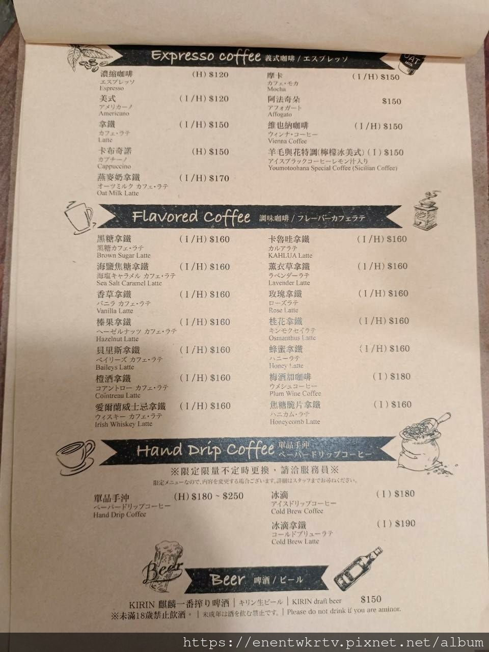 東門站永康街下午茶丨羊毛與花とおはな 不限時可充電下午茶餐廳 東門站永康街下午茶丨羊毛與花とおはな 不限時可充電下午茶餐廳