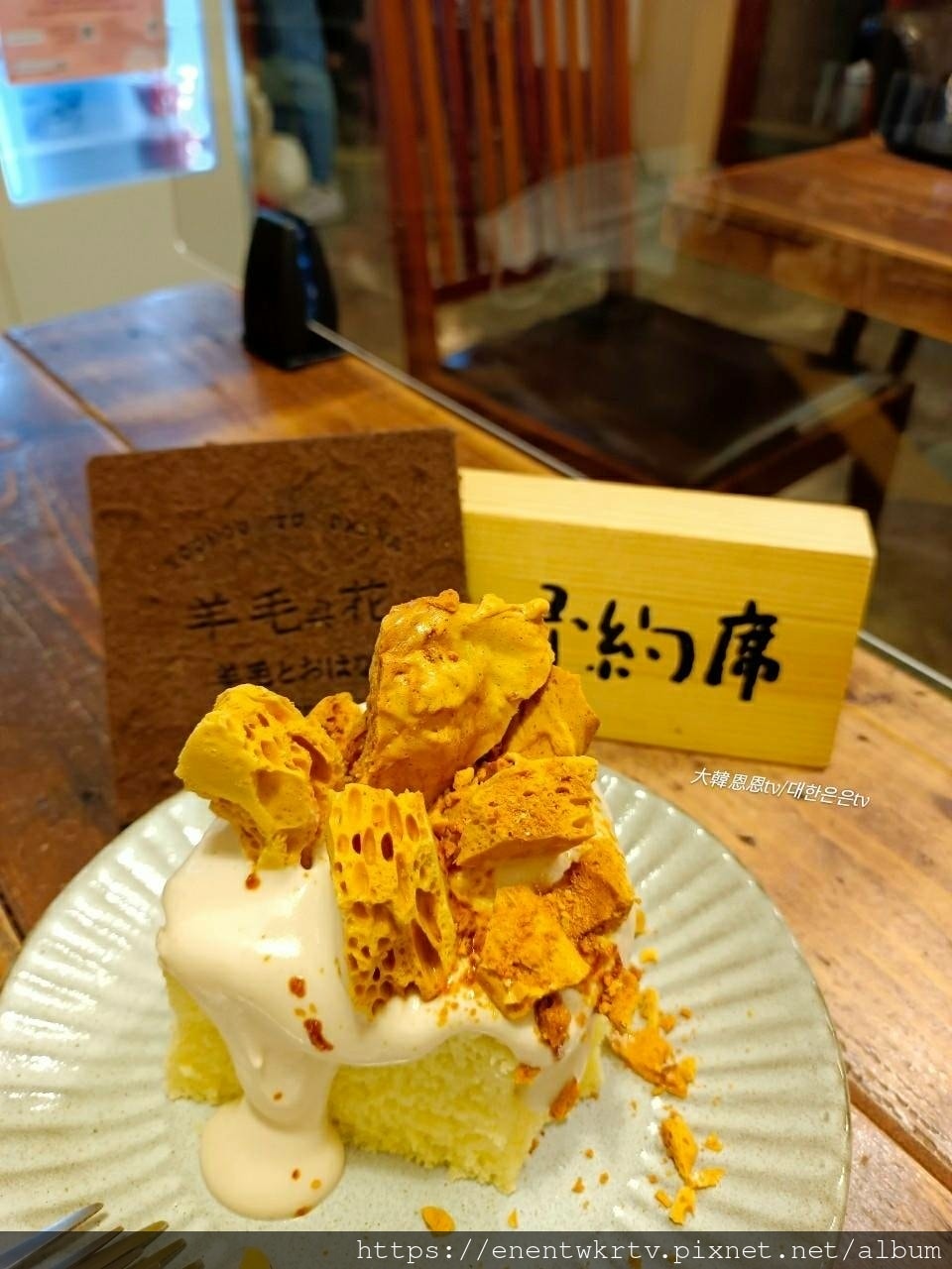 東門站永康街下午茶丨羊毛與花とおはな 不限時可充電下午茶餐廳 東門站永康街下午茶丨羊毛與花とおはな 不限時可充電下午茶餐廳