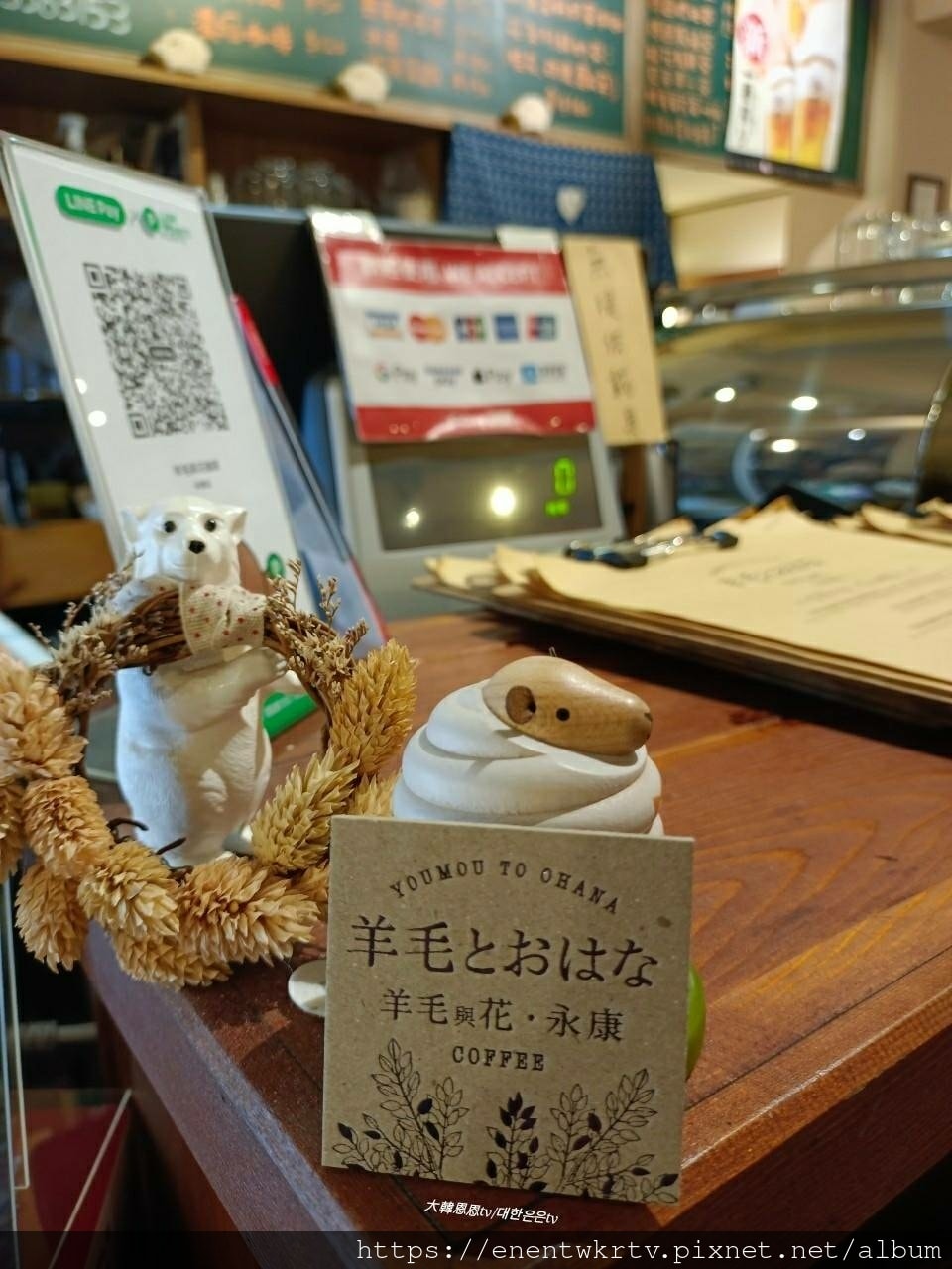 東門站永康街下午茶丨羊毛與花とおはな 不限時可充電下午茶餐廳 東門站永康街下午茶丨羊毛與花とおはな 不限時可充電下午茶餐廳
