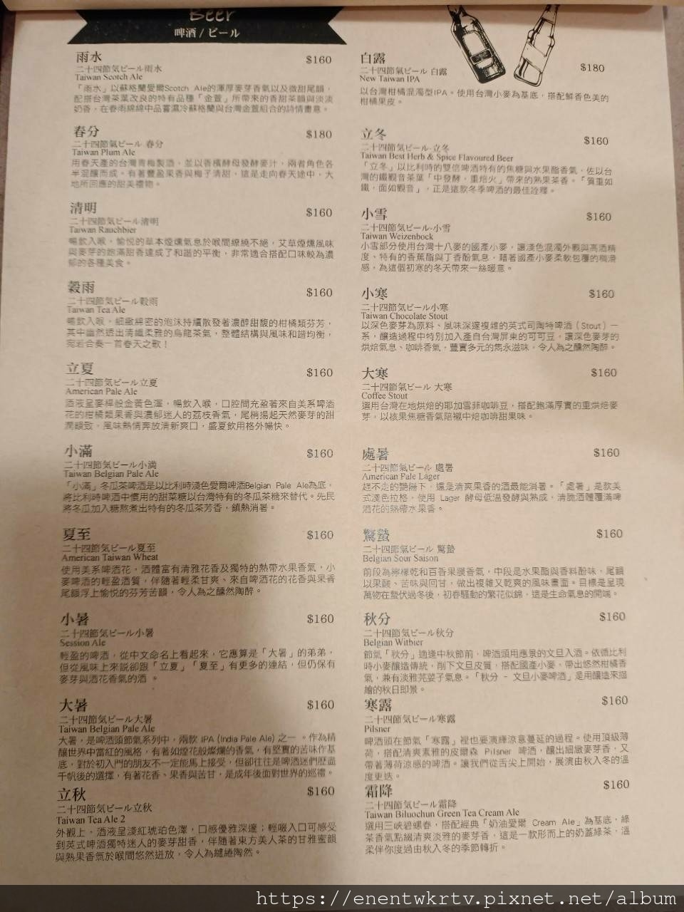 東門站永康街下午茶丨羊毛與花とおはな 不限時可充電下午茶餐廳 東門站永康街下午茶丨羊毛與花とおはな 不限時可充電下午茶餐廳