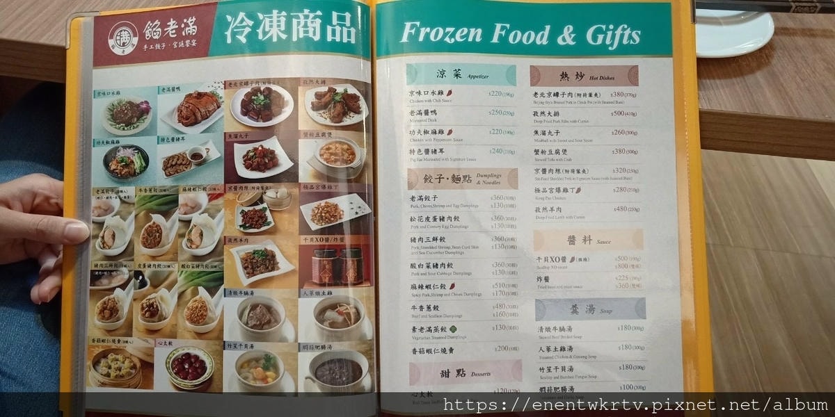 LINE_ALBUM_餡老滿_211121_9.jpg LINE_ALBUM_餡老滿_211121_9.jpg