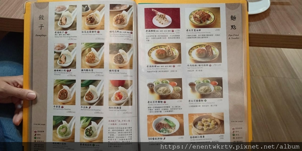 LINE_ALBUM_餡老滿_211121_11.jpg LINE_ALBUM_餡老滿_211121_11.jpg