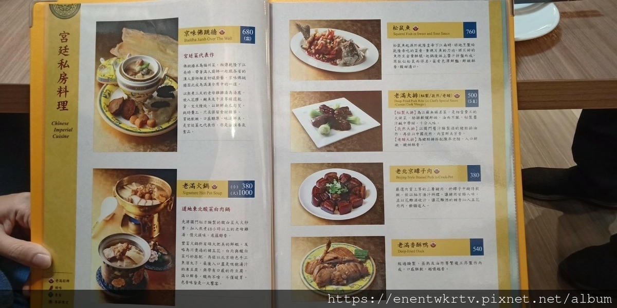 LINE_ALBUM_餡老滿_211121_3.jpg LINE_ALBUM_餡老滿_211121_3.jpg