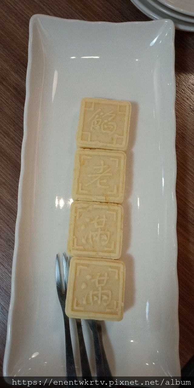 LINE_ALBUM_餡老滿_211121_38.jpg LINE_ALBUM_餡老滿_211121_38.jpg