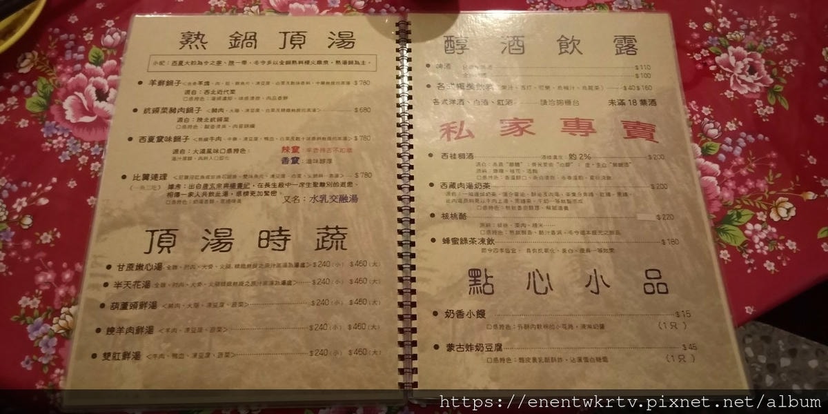 LINE_ALBUM_秦味館_220412_5.jpg LINE_ALBUM_秦味館_220412_5.jpg