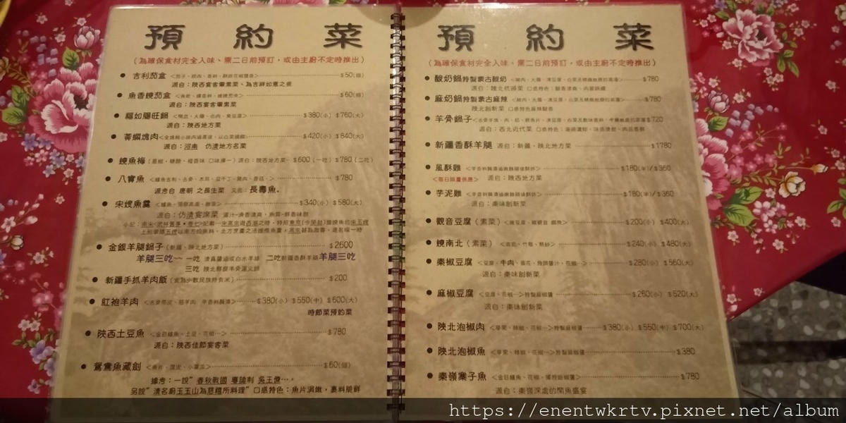 LINE_ALBUM_秦味館_220412_6.jpg LINE_ALBUM_秦味館_220412_6.jpg