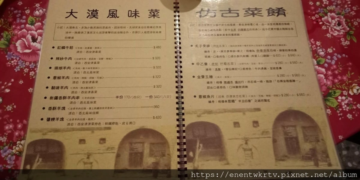 LINE_ALBUM_秦味館_220412_4.jpg LINE_ALBUM_秦味館_220412_4.jpg