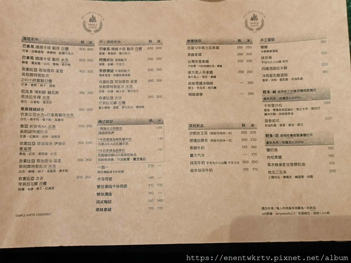 LINE_ALBUM_興波咖啡+華山啤酒黑皮talk time 🍻🍭🍒_220817_38.jpg