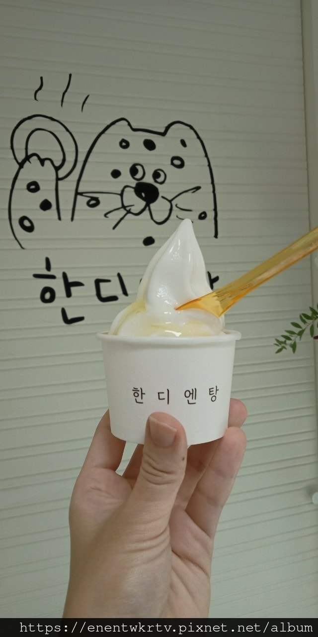 【台北韓國糖餅推薦】韓點糖釜山糖餅專賣。台北東區忠孝敦化站。 【台北韓國糖餅推薦】韓點糖釜山糖餅專賣。台北東區忠孝敦化站。