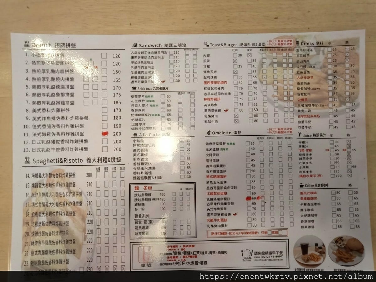 LINE_ALBUM_樂野食。調色盤。hartiss_221024_57.jpg LINE_ALBUM_樂野食。調色盤。hartiss_221024_57.jpg