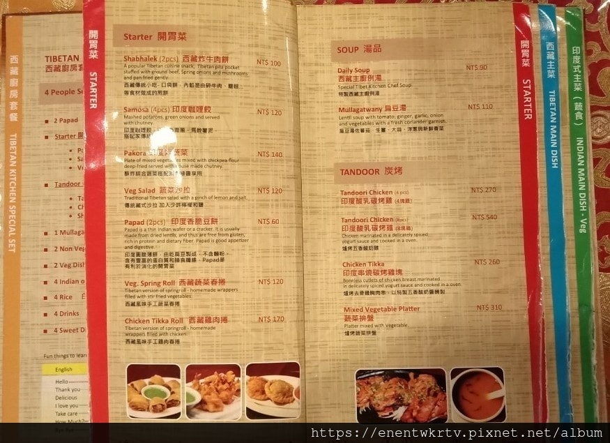 LINE_ALBUM_西藏小廚 小丸子_221205_33.jpg LINE_ALBUM_西藏小廚 小丸子_221205_33.jpg