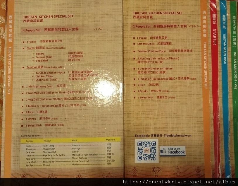 LINE_ALBUM_西藏小廚 小丸子_221205_35.jpg LINE_ALBUM_西藏小廚 小丸子_221205_35.jpg