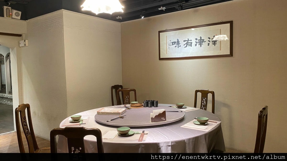 【台北美食】禪風茶樓丨超越米其林的蔬食餐廳,以茶會江浙菜,中 【台北美食】禪風茶樓丨超越米其林的蔬食餐廳,以茶會江浙菜,中
