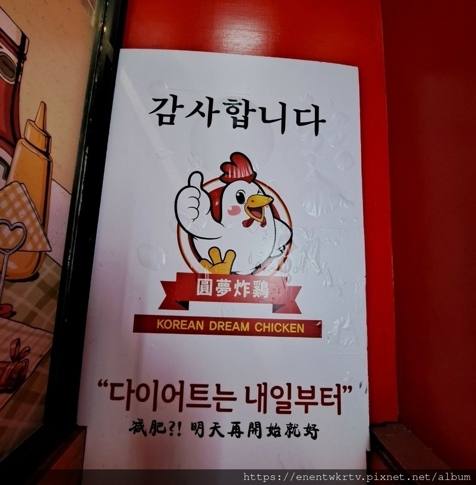 LINE_ALBUM_20221223圓夢炸雞_221225_27.jpg LINE_ALBUM_20221223圓夢炸雞_221225_27.jpg