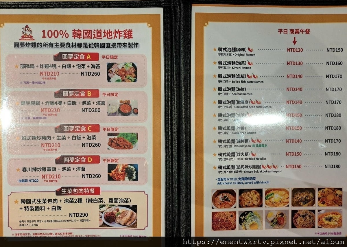 LINE_ALBUM_20221223圓夢炸雞_221225_0.jpg LINE_ALBUM_20221223圓夢炸雞_221225_0.jpg