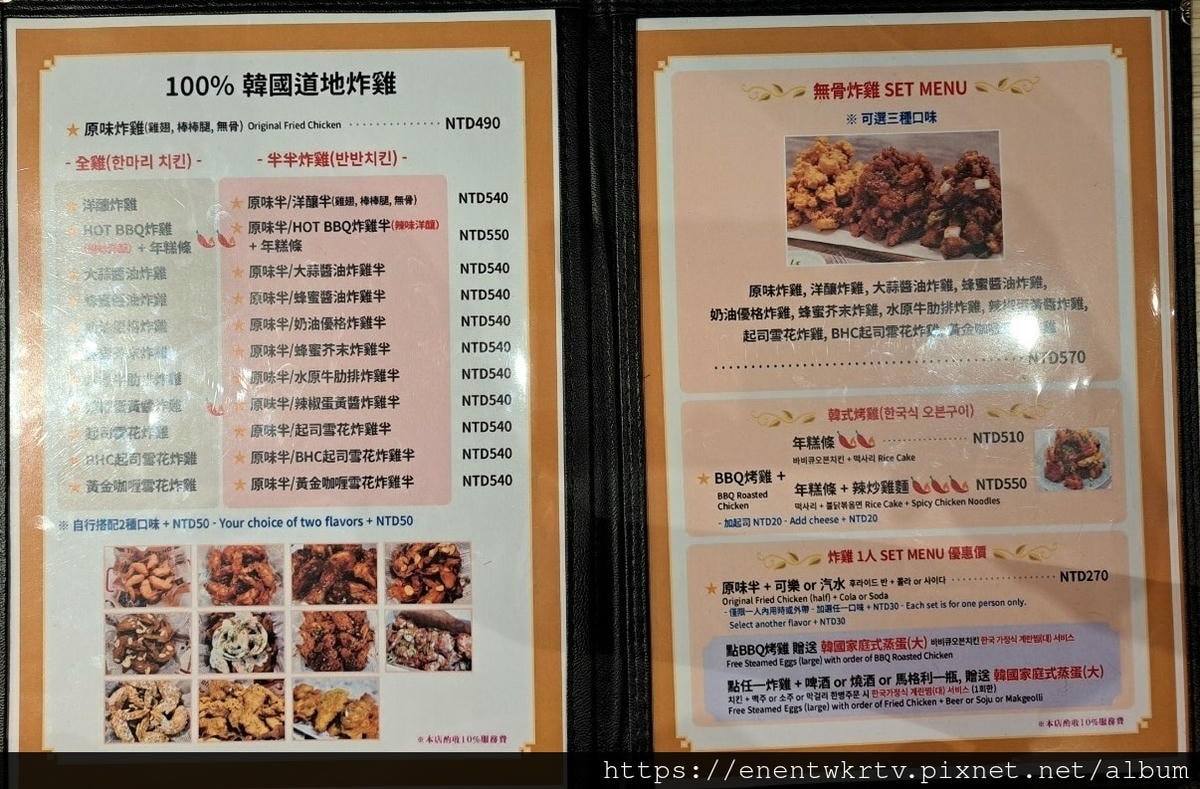 LINE_ALBUM_20221223圓夢炸雞_221225_1.jpg LINE_ALBUM_20221223圓夢炸雞_221225_1.jpg