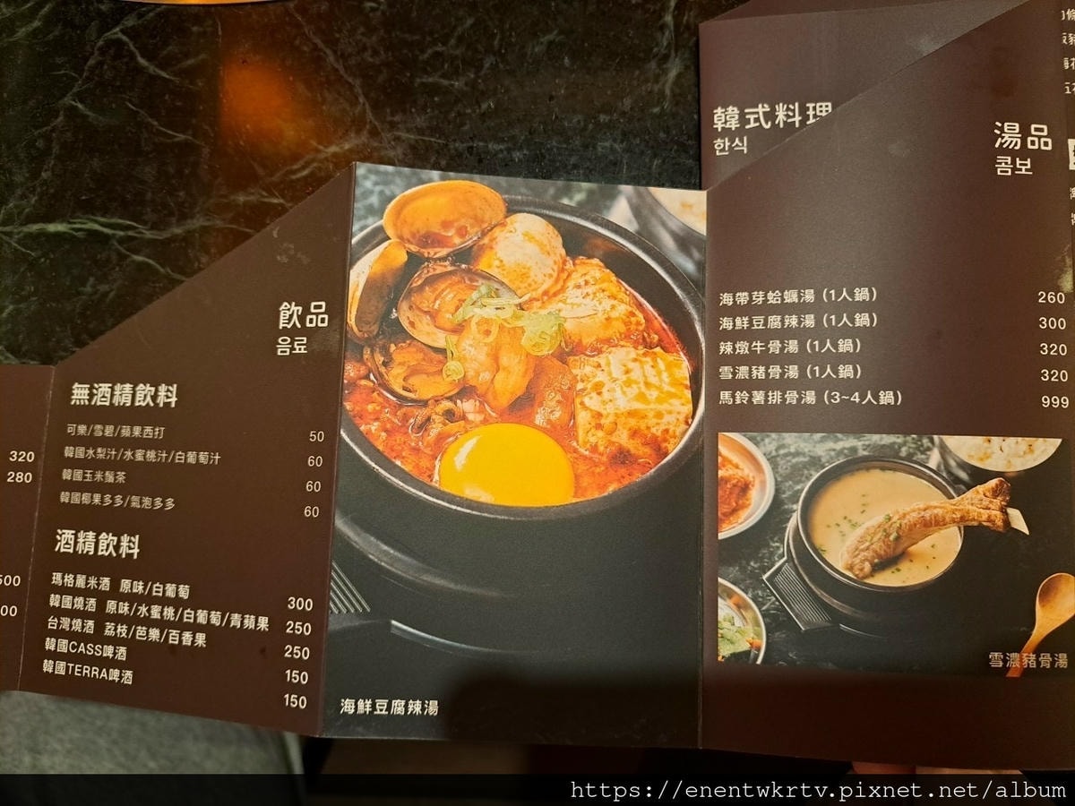 【台北韓式】韓江烤肉市民總店-傳承五十年老店的好味道 【台北韓式】韓江烤肉市民總店-傳承五十年老店的好味道