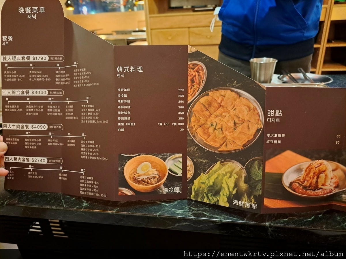 【台北韓式】韓江烤肉市民總店-傳承五十年老店的好味道 【台北韓式】韓江烤肉市民總店-傳承五十年老店的好味道