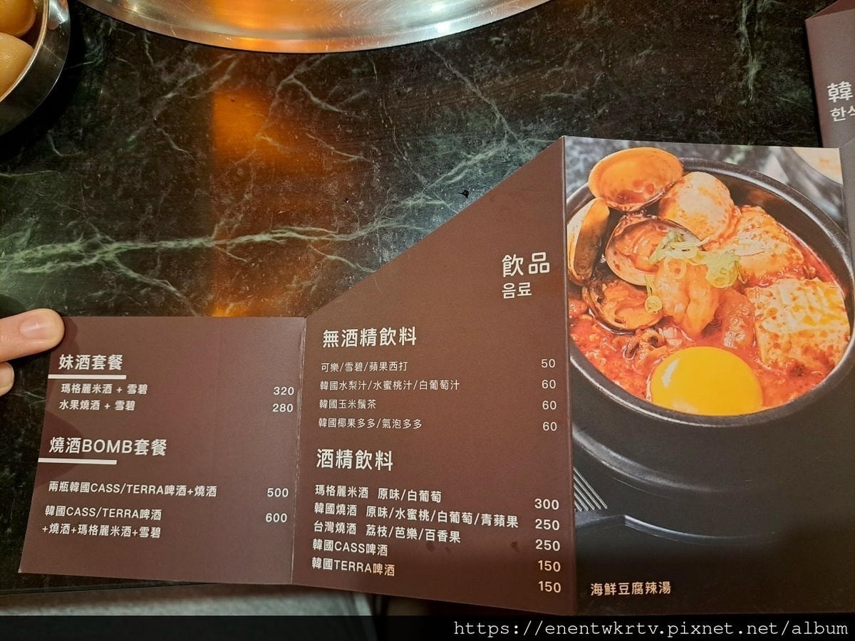 【台北韓式】韓江烤肉市民總店-傳承五十年老店的好味道 【台北韓式】韓江烤肉市民總店-傳承五十年老店的好味道