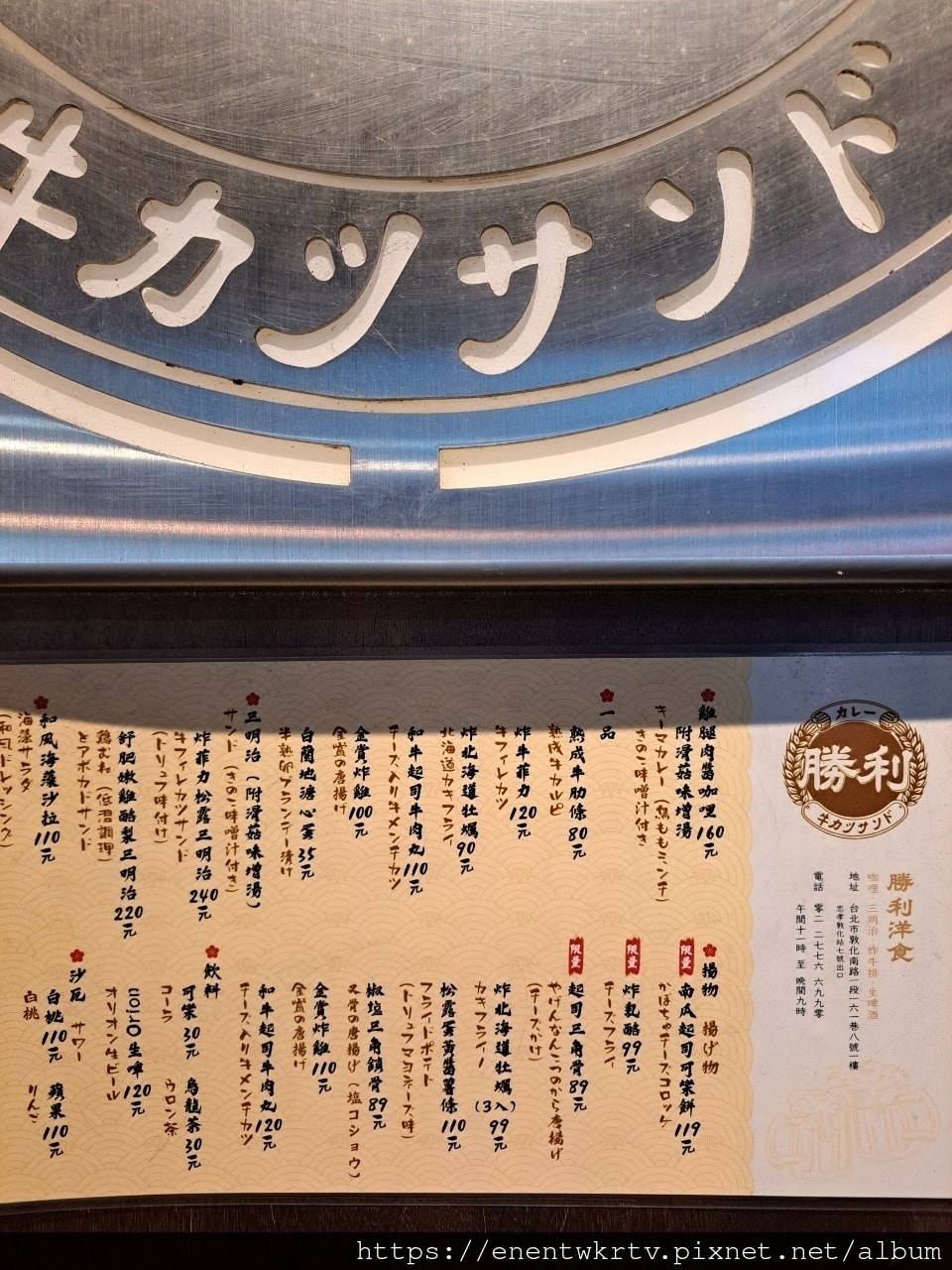 LINE_ALBUM_勝利洋食_230318_5.jpg LINE_ALBUM_勝利洋食_230318_5.jpg