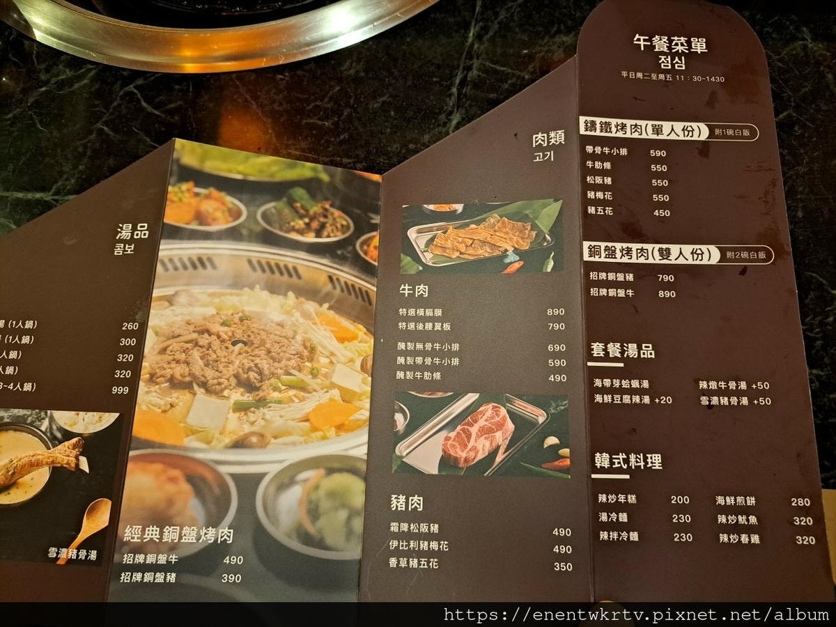 【台北韓式】韓江烤肉市民總店-傳承五十年老店的好味道 【台北韓式】韓江烤肉市民總店-傳承五十年老店的好味道