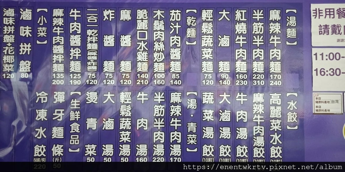 LINE_ALBUM_202343石牌軍鑑岩+士林夜市_230417_6.jpg LINE_ALBUM_202343石牌軍鑑岩+士林夜市_230417_6.jpg