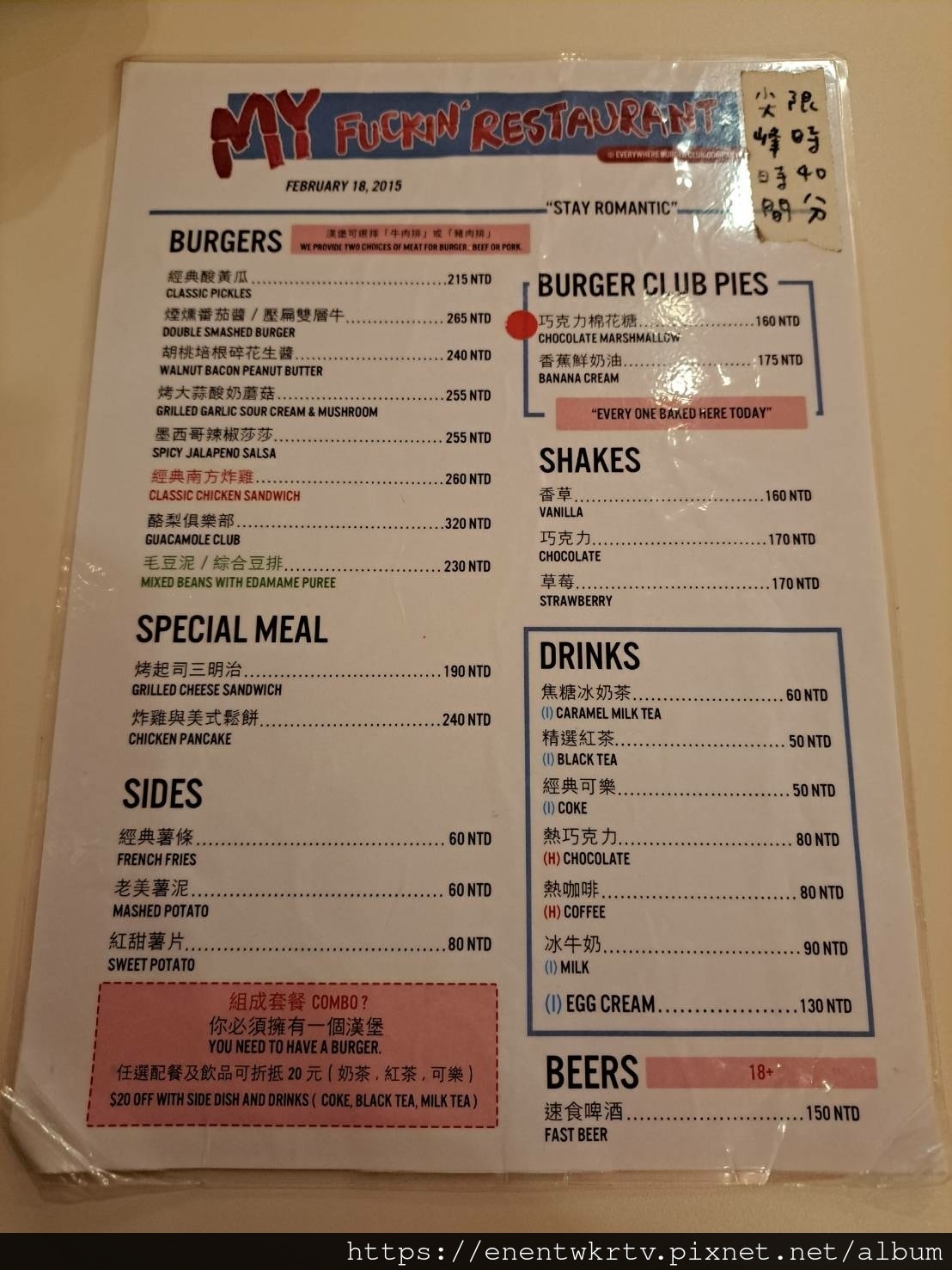 77065.jpg 77065.jpg