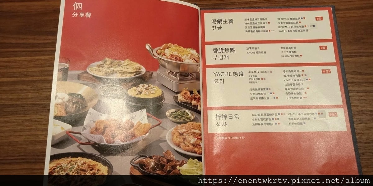 LINE_ALBUM_1120701咖央+松山機場+Yache_230703_102.jpg LINE_ALBUM_1120701咖央+松山機場+Yache_230703_102.jpg
