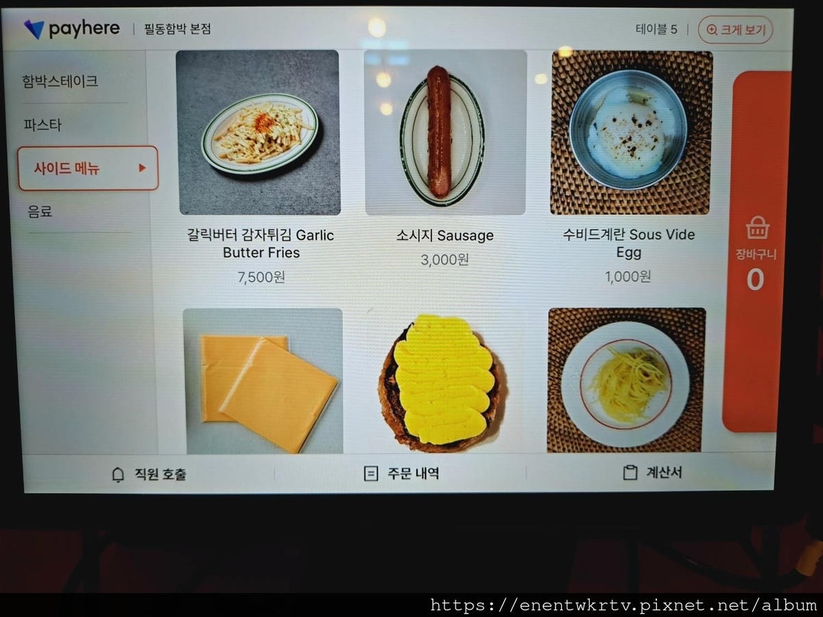 【首爾美食丨首爾自由行】筆洞漢堡排Corner Steak 【首爾美食丨首爾自由行】筆洞漢堡排Corner Steak