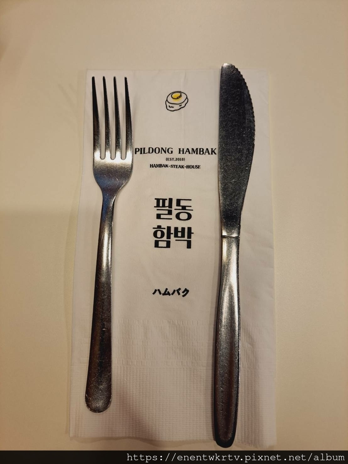 【首爾美食丨首爾自由行】筆洞漢堡排Corner Steak 【首爾美食丨首爾自由行】筆洞漢堡排Corner Steak