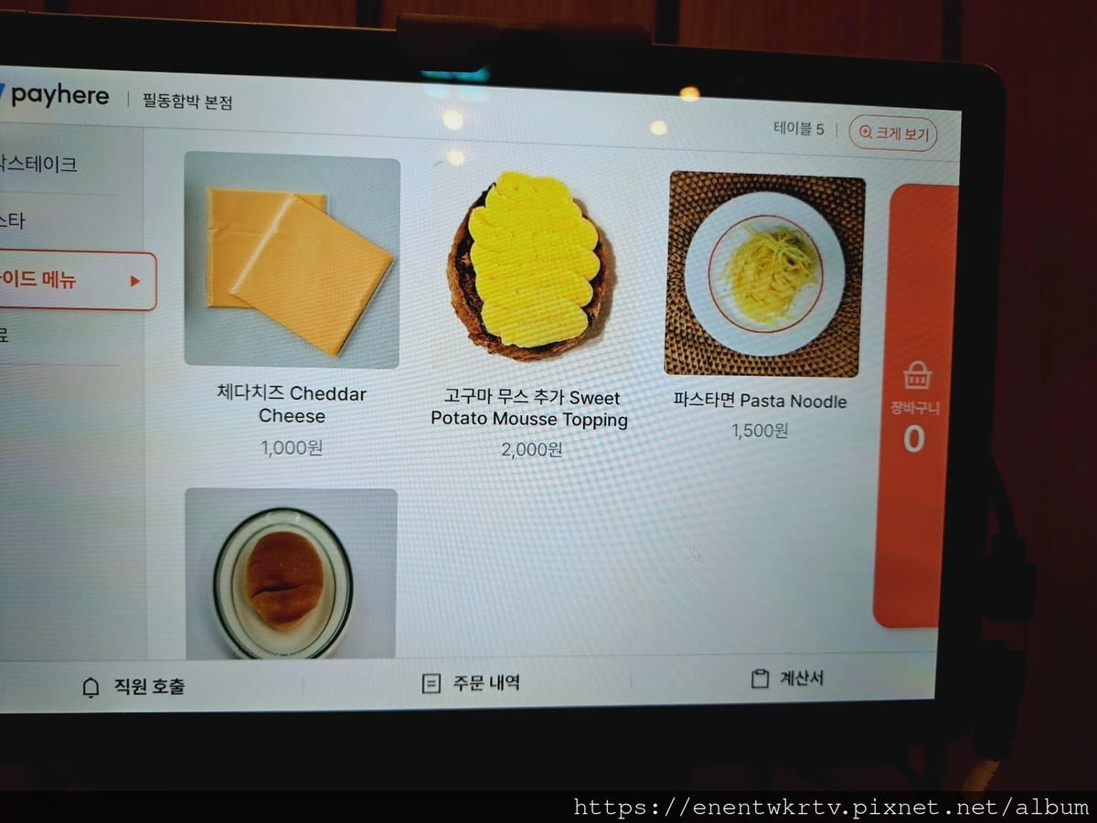 【首爾美食丨首爾自由行】筆洞漢堡排Corner Steak 【首爾美食丨首爾自由行】筆洞漢堡排Corner Steak