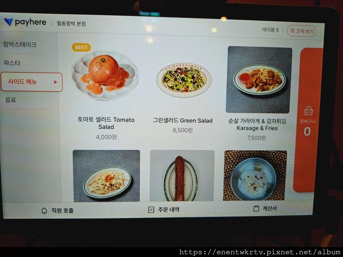 【首爾美食丨首爾自由行】筆洞漢堡排Corner Steak 【首爾美食丨首爾自由行】筆洞漢堡排Corner Steak