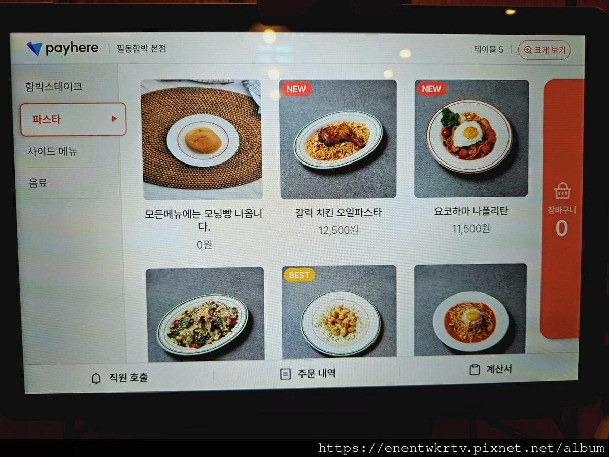 【首爾美食丨首爾自由行】筆洞漢堡排Corner Steak 【首爾美食丨首爾自由行】筆洞漢堡排Corner Steak