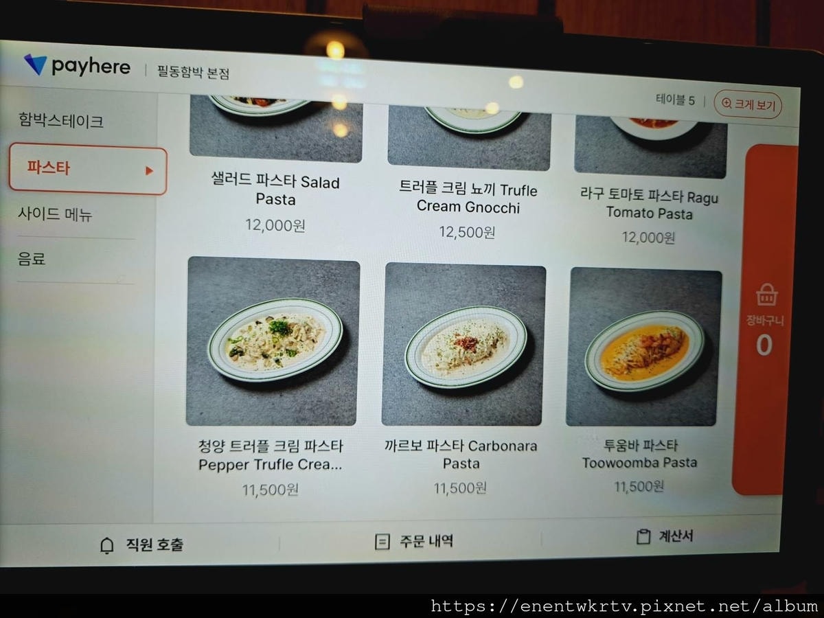 【首爾美食丨首爾自由行】筆洞漢堡排Corner Steak 【首爾美食丨首爾自由行】筆洞漢堡排Corner Steak