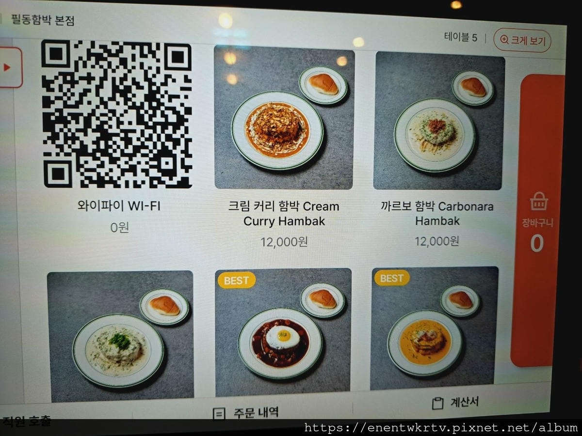【首爾美食丨首爾自由行】筆洞漢堡排Corner Steak 【首爾美食丨首爾自由行】筆洞漢堡排Corner Steak
