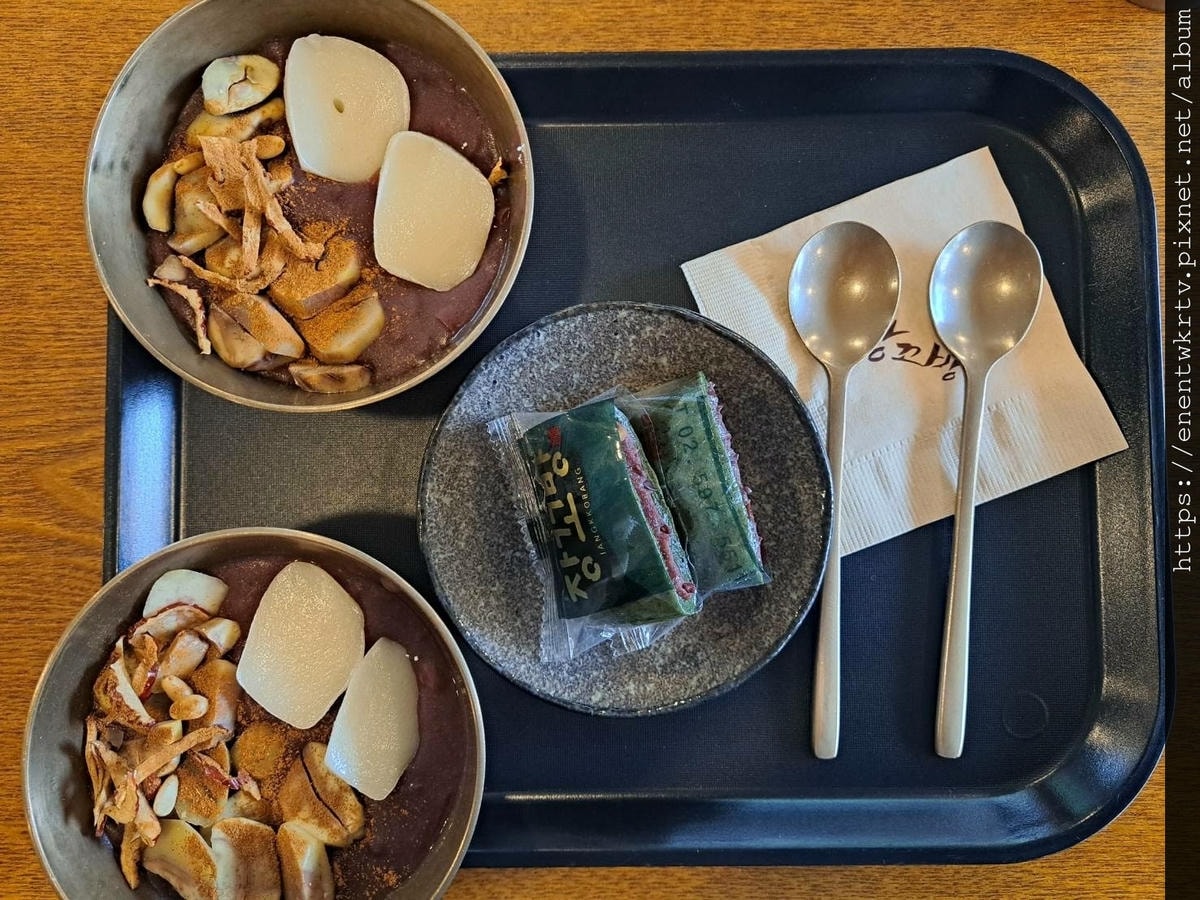 【韓國美食丨首爾自由行】首爾江南傳統冰店장꼬방丨推薦艾草麻糬 【韓國美食丨首爾自由行】首爾江南傳統冰店장꼬방丨推薦艾草麻糬