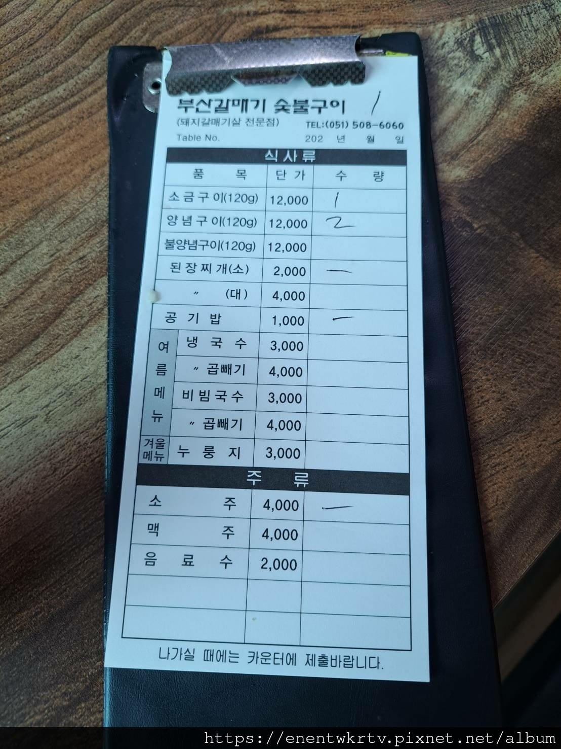 【釜山自由行丨釜山美食推薦】부산갈매기釜山知名烤肉，排隊名店