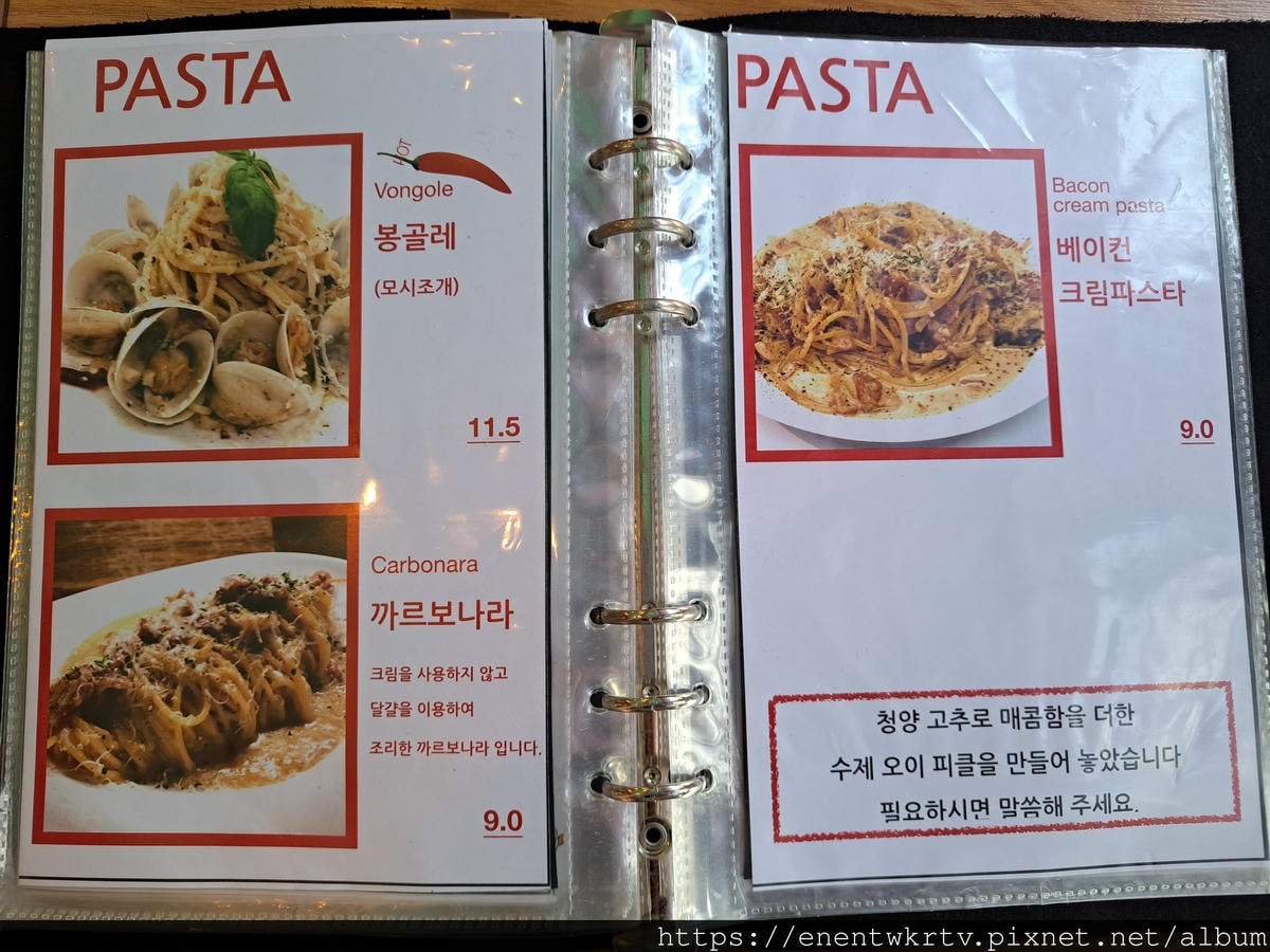 【韓國美食】白種元的巷弄食堂 17 Pizza 丨首爾回基站