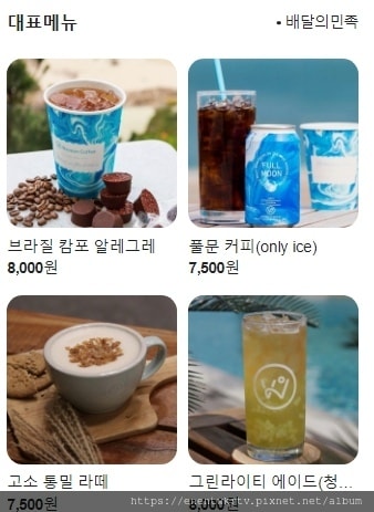 【釜山自由行丨釜山海景咖啡廳推薦】第一名咖啡廳 Waveon 【釜山自由行丨釜山海景咖啡廳推薦】第一名咖啡廳 Waveon