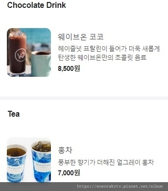 【釜山自由行丨釜山海景咖啡廳推薦】第一名咖啡廳 Waveon 【釜山自由行丨釜山海景咖啡廳推薦】第一名咖啡廳 Waveon